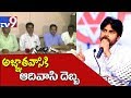 Pawan Kalyan's Srikakulam yatra hits Adivasi roadblock