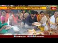 కోవూరులో పోలేరమ్మ ఆలయ వార్షికోత్సవాలు.. | Devotional News | Bhakthi TV  - 02:01 min - News - Video