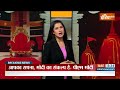 PM Modi Speech In Jharkhand: मोदी ने JMM का नया मतलब बताया, सुनिए क्या कहा? | Jharkhand News  - 02:29 min - News - Video