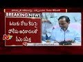 KCR discussing cash-for-vote case with police officials