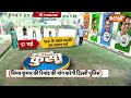 Vibhav Kumar Reach Tis Hazari Court! Live: जज के सामने विभव कुमार का कबूलनामा, उड़े केजरीवाल के होश!  - 00:00 min - News - Video