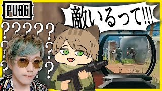 【PUBG】なんでかわからないんだけど、KUNに全く信用してもらえない！【rikito-chan】