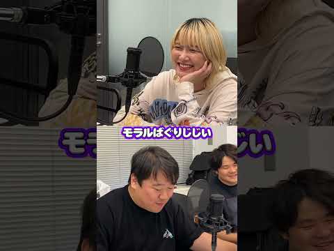 モラルバグりじじい