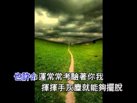 楊培安-月光-自製KTV
