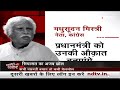 Sanket Upadhyay के साथ समझिए सियासत का अजब सा झोल | Khabron Ki Khabar - 04:27 min - News - Video