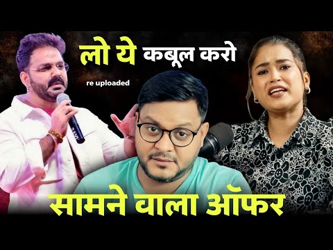 Dimpal Singh की बातों का क्या जवाब दिये Pawan Singh | Jhand G