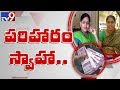 AP Mahila Congress President clarifies over cheating case on her-Updates