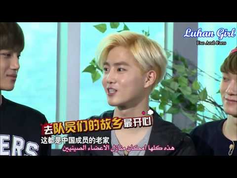 مترجم EXO The Strongest Group Full Cut Part 1 4