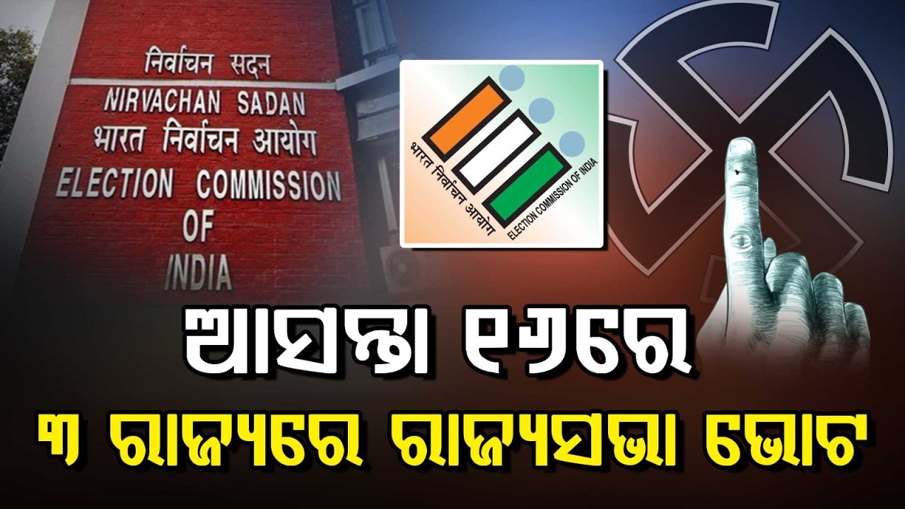 Election Dates Declared For 12 Rajya Sabha & 28 MLC Seats In Multiple States | Argus News