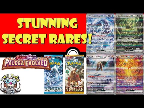 Pokemon TCG News