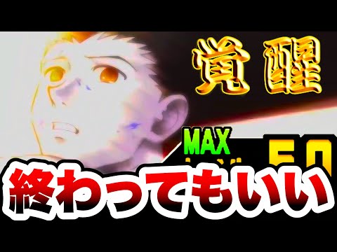猫の動画サムネイル - もうこれで…終わってもいい……ネコ　にゃんこ大戦争