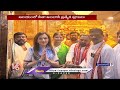 Nita Ambani Visits Balkampet Yellamma Temple | Hyderabad | V6 News  - 00:32 min - News - Video