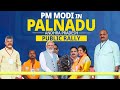 Praja Galam Live: PM Modi Speech 