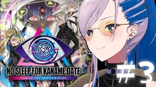 #3【No Sleep For Kaname Date】Space Escape Room!?【Pavolia Reine/hololive
