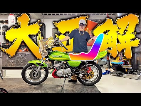 【マッハ】バリ渋60cm三段!!悩みに悩んだ色は何!?