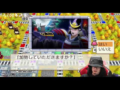 雑談・酒・ゲーム【桃太郎電鉄Part3】