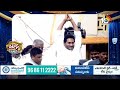 YS Jagan On Election Results | Patas News | ఆ ఓట్లన్నీ ఏమయ్యాయి..?  | 10TV  - 02:45 min - News - Video