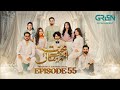 Mohabbat Aur Mehangai Episode 55 (Subtitles) 15th Feb 2025 - Javeria Saud - Saud Qasmi - Maya Khan