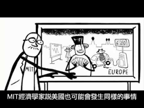 碳交易的故事The Story of Cap and Trade