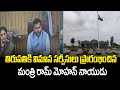 Minister Ram Mohan Naidu launches Rajamundry to Tirupati Air Line Services | 99TV