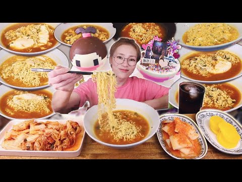 뭬님의 라면가게는 진맵과 진순 그 사이 약간 매운 맛🍜 후식은 유니버셜 픽쳐스에서 준비해주신 햇님 케이크! 250716/Mukbang, eating show