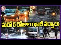 Weather Report: Heavy Rains To Hit Telangana For Next 5 Days | V6 News