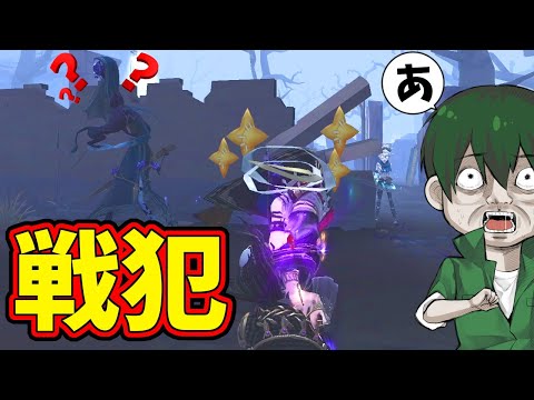 【第五人格】点刺→壁当て→銃でNozomiさんを完全トンネル回避しようとしたら…【IdentityⅤ】