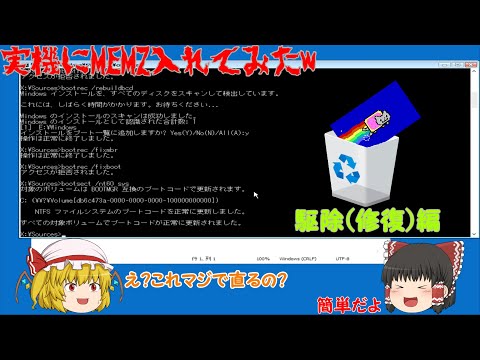 古明地フランの最新動画 Youtubeランキング