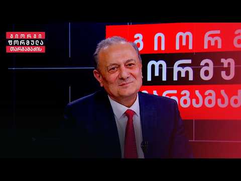 დამრჩა შთაბეჭდილება, პატრიარქი გახლდათ ფაქტობრივ ტყვეობაში — შალვა ნათელაშვილი