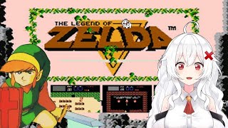 FINAL - The Legend of Zelda 1986