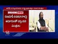 Ministers Discussion With Officials On farmer Crop Loan Waiver Procedures  | V6 News  - 01:20 min - News - Video
