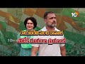 Rahul Gandhi Contesting From Rae Bareli | రాయబరేలీ నుంచి రాహుల్ పోటీ | 10TV News  - 02:25 min - News - Video