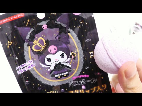🎉Kuromi Bath Bomb Happy Halloween and Happy Birthday!