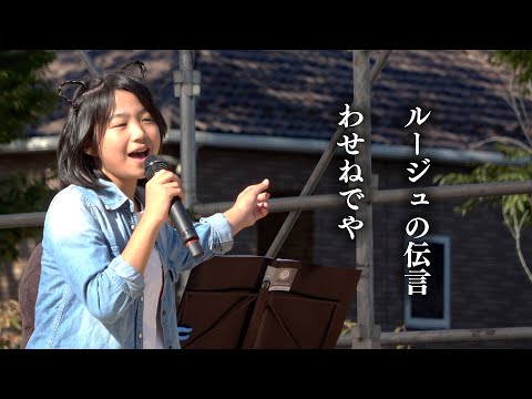 【１％フェス②】本番直前の失踪！？ボーカルがいない！！れいら with アポロ【第2000話】