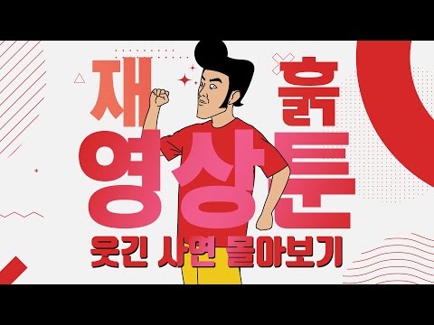 개터지는 컬투쇼 레전드 사연 몰아보기😂
