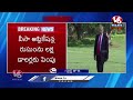 LIVE: New H1B Visa Fees 1 Crore | Trump Imposes $100,000 Fee On H-1B Visas | V6 News  - 00:00 min - News - Video