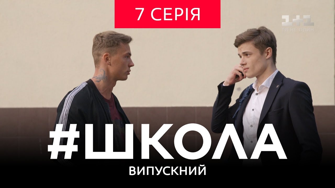 Такая работа сериал новый сезон ютуб видео