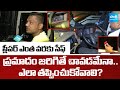 వోల్వో బస్సులో ఇంటీరియర్.. | Sakshi Special Report From Volvo Bus | Hyderabad | @SakshiTV