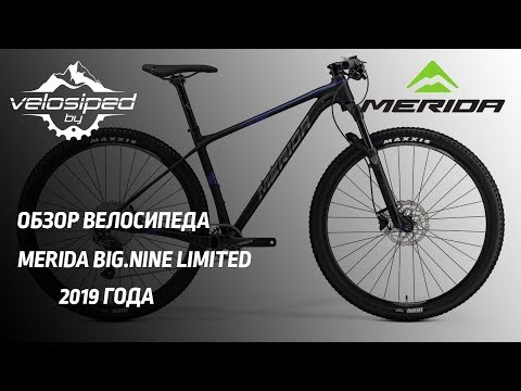 merida big nine limited 2019