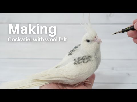 羊毛フェルトでオカメインコを作ってみました。/ Make a cockatiel with wool felt.