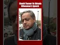 Shashi Tharoor On FM Sitharaman’s Interim Budget Speech: “Rhetorical Language, Disappointing…”  - 00:52 min - News - Video