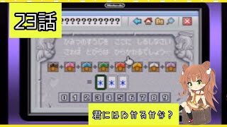 さくらももこのウキウキカーニバル 実況★23話