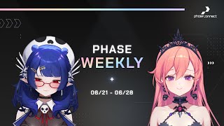 【Phase Weekly】【6/21 ~ 6/27】