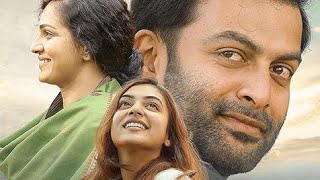 Koode Trailer Official Malayalam