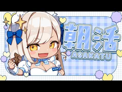 【雑談】今日はシフトがあるので早起きしました✋【火蛋やまぶき/ネオまさる家】