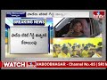 ట్విస్ట్ ఇచ్చిన చంద్రబాబు...ఐదు స్థానాల్లో అభ్యర్థులు చేంజ్ | Chandrababu Twist On B-forms | hmtv  - 05:19 min - News - Video