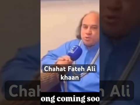 Chahat Fateh Ali Khan New aong release #chahatfatehalikhan #tuntun #funnyvideo #funny #bbkivines