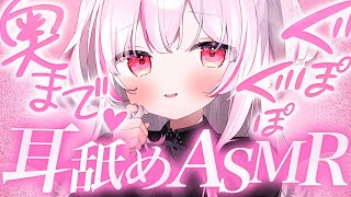 【OW2】ぐぽぐぽ♡奥まで♡耳舐めASMR♡【オーバーウォッチ2】
