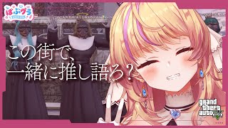 【#ばぶグラ｜10】信者もフレンドも大募集中！街で出会ったら即布教💥【初見さん歓迎✨/ #まれnow  】