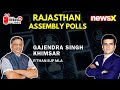 Congress Failed To Keep Their Promises | Rthan BJP MLA Gajendra Singh Khimsar On NewsX